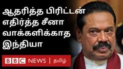 இலங்கை