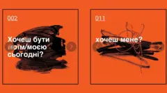 секс