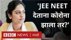 विद्यार्थी