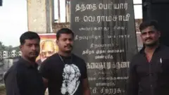 பெரியார்