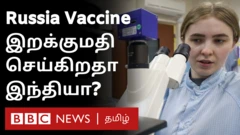 கொரோனா வைரஸ்