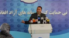 افغانستان