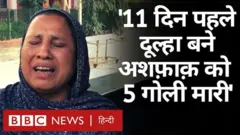 दिल्ली हिंसा