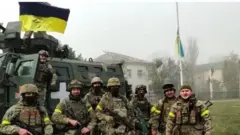 зсу