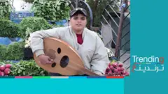 بصوته الشجي..بائع خضار عراقي يأسر القلوب