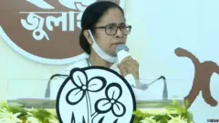 ममता बनर्जी