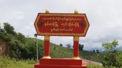 နမ့်ဆမ်မြို့နယ်အပိုင် လွယ်ပြတ်ကျေးရွာအနီးမှာ လက်လုပ် မိုင်းထိ
