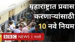 महाराष्ट्र