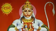 हनुमान