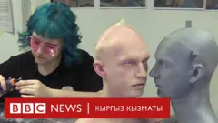 robot