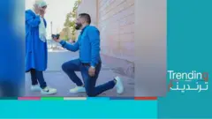 تنمر على خطيبين يمنيين بسبب صورة الخطوبة