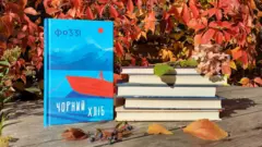 Книга року