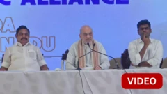 அமித் ஷா 