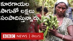 women farmers/ agriculture