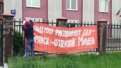 акция