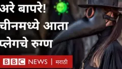 चीन