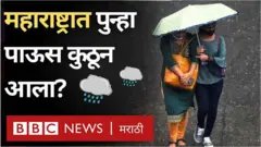अनंत चतुर्दशी