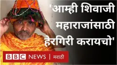 वासुदेव, लोक परंपरा