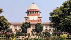 సుప్రీం కోర్టు