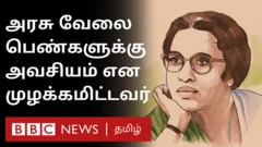 அண்ணா சாண்டி