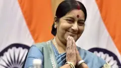 सुषमा स्वराज