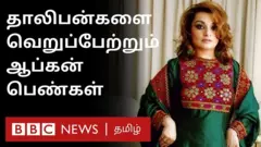 வண்ண ஆடை அணிந்து தாலிபன்களை எதிர்க்கும் ஆப்கன் பெண்கள்