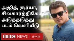 வலிமை அஜித்
