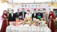 พาณิชย์ 