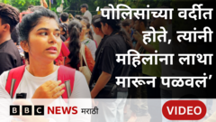 जंतर मंतरच्या आंदोलनात पोलिसांनी केलेल्या मारहाणीबद्दल मराठी महिलांनी काय सांगितलं?