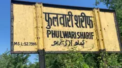 थाना
