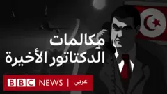 Ben Ali