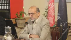 افغانستان