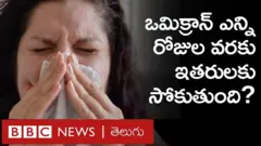 కోవిడ్