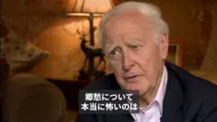 政治の武器になった「郷愁」は怖い　英作家ル・カレ氏