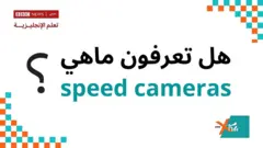 Xtra English
