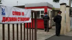Бишкек