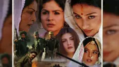بارڈر