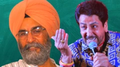 ਪੰਜਾਬੀ