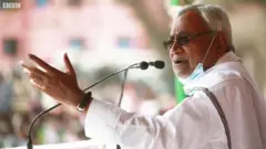 नीतीश कुमार