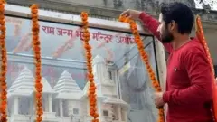 बीबीसी