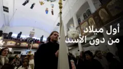 بي بي سي