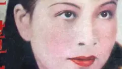 جیانگ