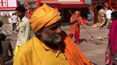 कुंभ