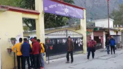 विद्यालय