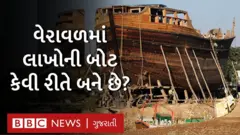 બોટ
