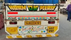 குஜராத் கொலை வழக்கு