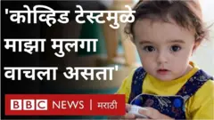 ब्राझिलमध्ये गेले वर्षभर सुरू असलेला कोरोनाचा उद्रेक आता टोकाला गेलाय.