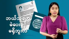 ဥပဒေအရ မဲပေးခွင့် မရမယ့် သာသနာ့ဝန်ထမ်း တွေ အပါအဝင် မဲပေးခွင့် မရှိသူတွေ အကြောင်း၊