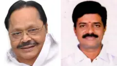 ராமு