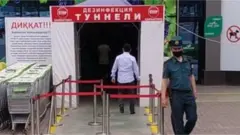 Ўзбекистон